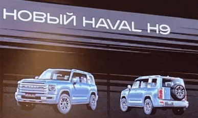 Совершенно новый Haval H9, который будут собирать в России, показали на новых фото внутри и снаружи