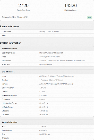 Вот это апгрейд. Новейшие процессоры AMD Ryzen 7 8700G и Ryzen 5 8600G оказались на 50–67% быстрее предшественников - 2 Вот это апгрейд. Новейшие процессоры AMD Ryzen 7 8700G и Ryzen 5 8600G оказались на 50–67% быстрее предшественников