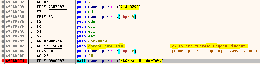 Legacy code (очень тонкий реверс-инженерный юмор).