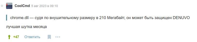 «Пиратский» Google Chrome в Microsoft Windows 7 год спустя. И примкнувший к ним MS EDGE, Opera, Brave. Полная версия - 18