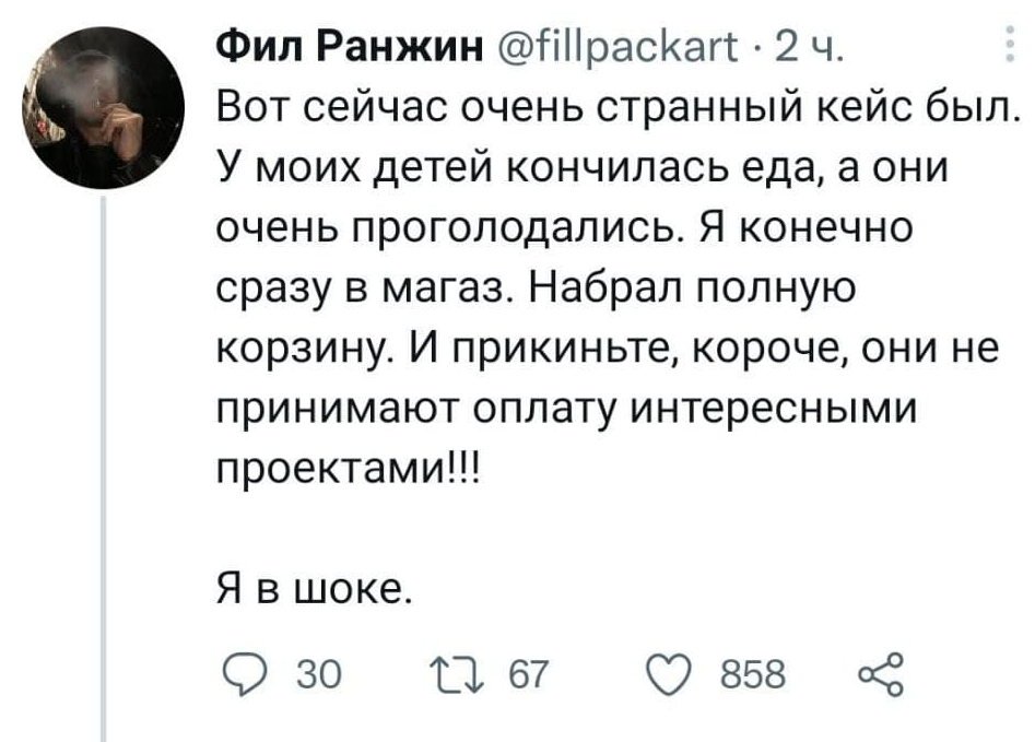 Корпоративный куколдизм - 4 Корпоративный куколдизм - 4