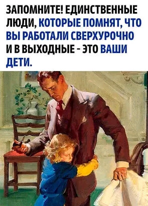 Корпоративный куколдизм - 6 Корпоративный куколдизм - 6