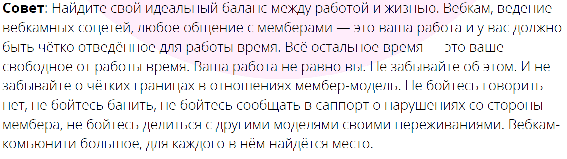 Корпоративный куколдизм - 7 Корпоративный куколдизм - 7