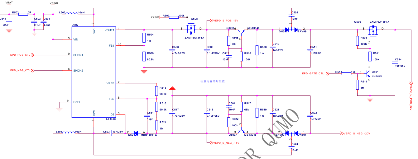 Универсальная плата для E-Ink экранов. Ч1. Разработка системы питания - 36 Универсальная плата для E-Ink экранов. Ч1. Разработка системы питания - 36