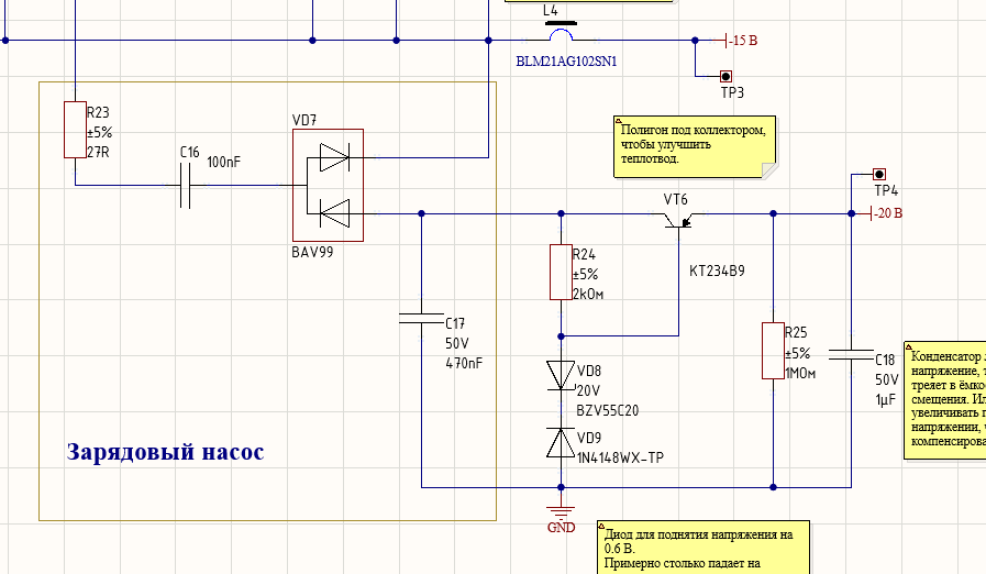 Универсальная плата для E-Ink экранов. Ч1. Разработка системы питания - 43 Универсальная плата для E-Ink экранов. Ч1. Разработка системы питания - 43