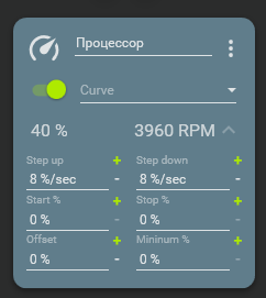 Fan Control — лучший софт для управления вентиляторами в компьютере - 16