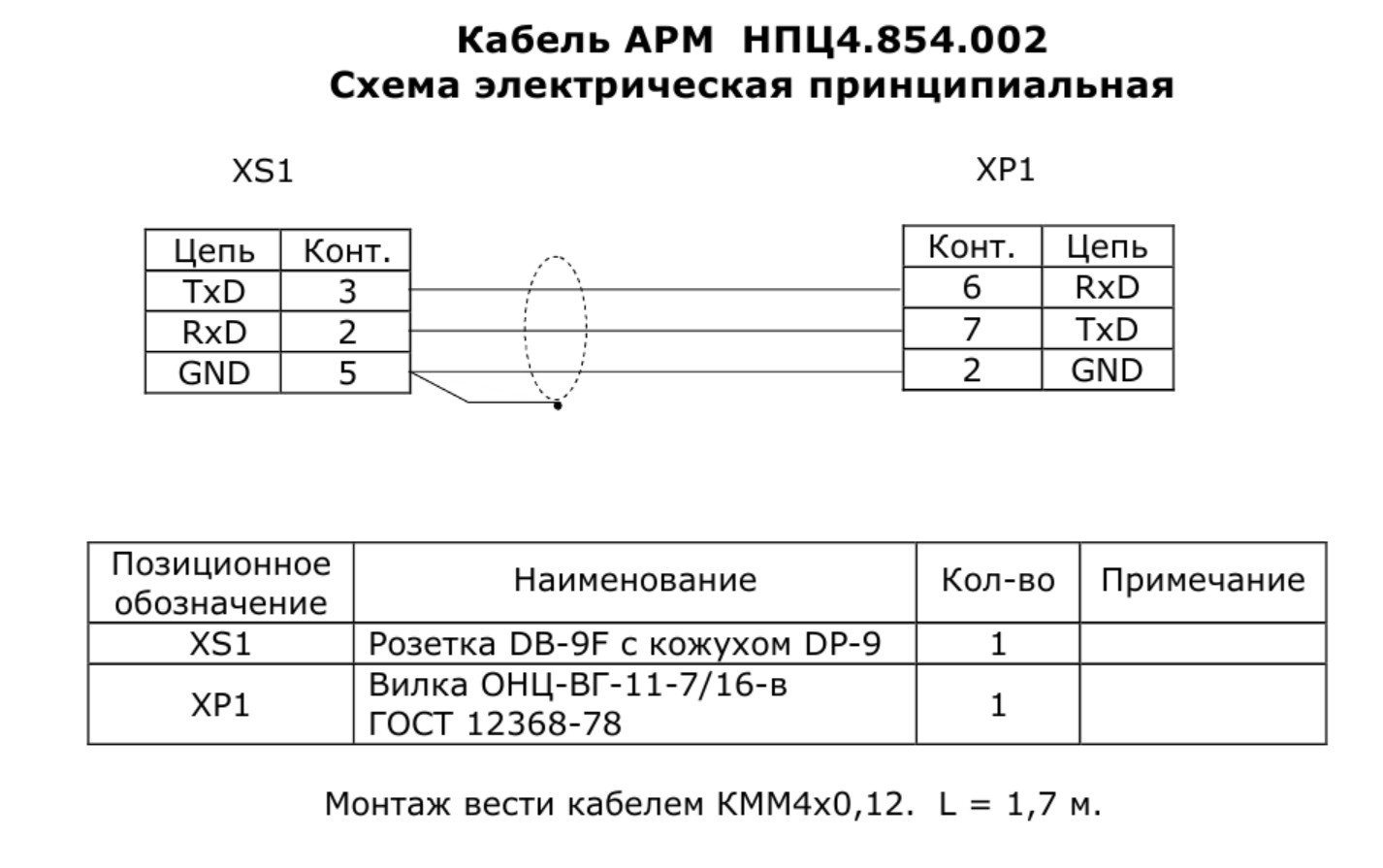 Оживляем автоинформатор из подмосковного автобуса - 26