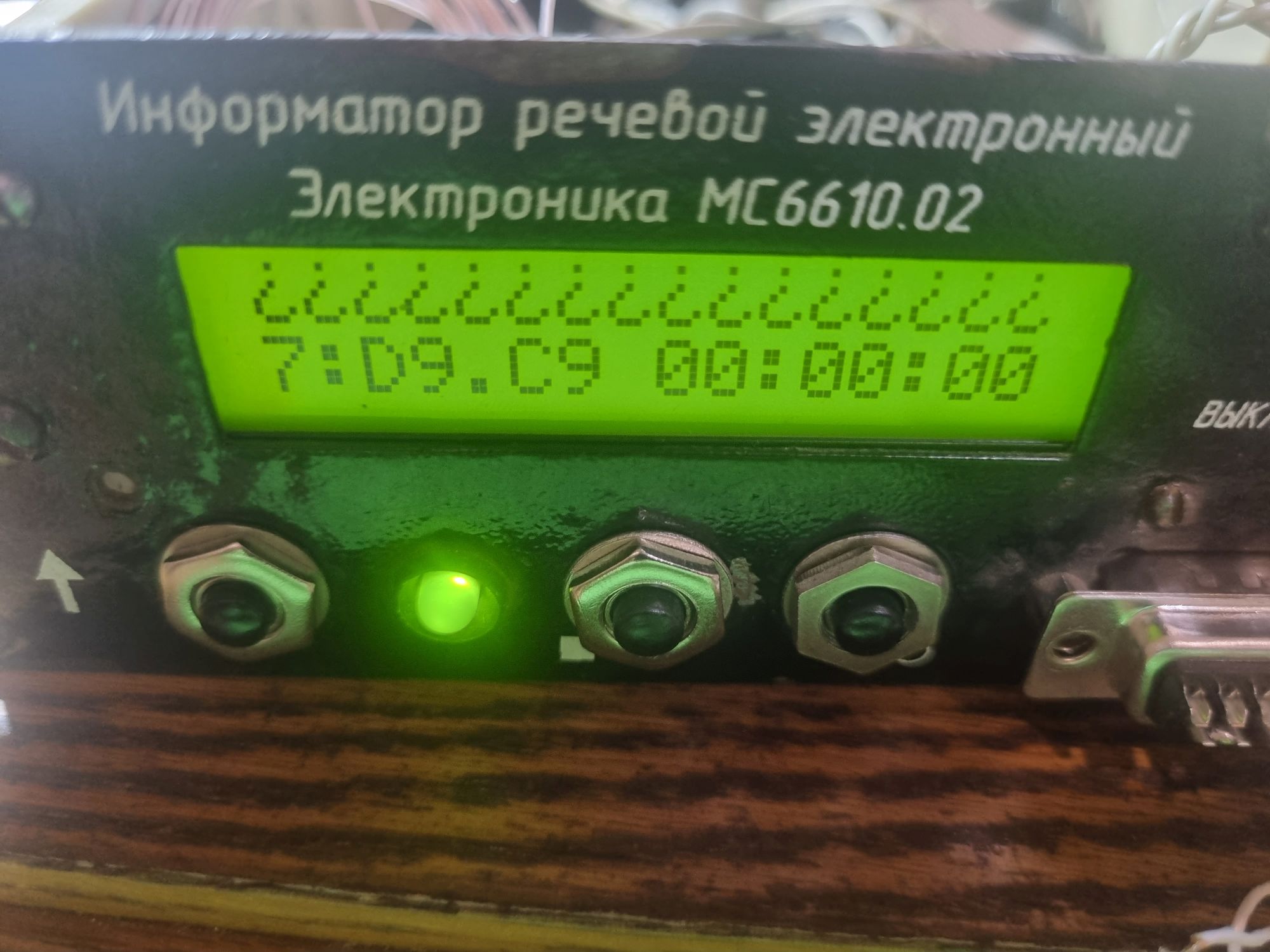 Оживляем автоинформатор из подмосковного автобуса - 31