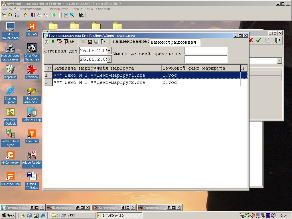 Оживляем автоинформатор из подмосковного автобуса - 34