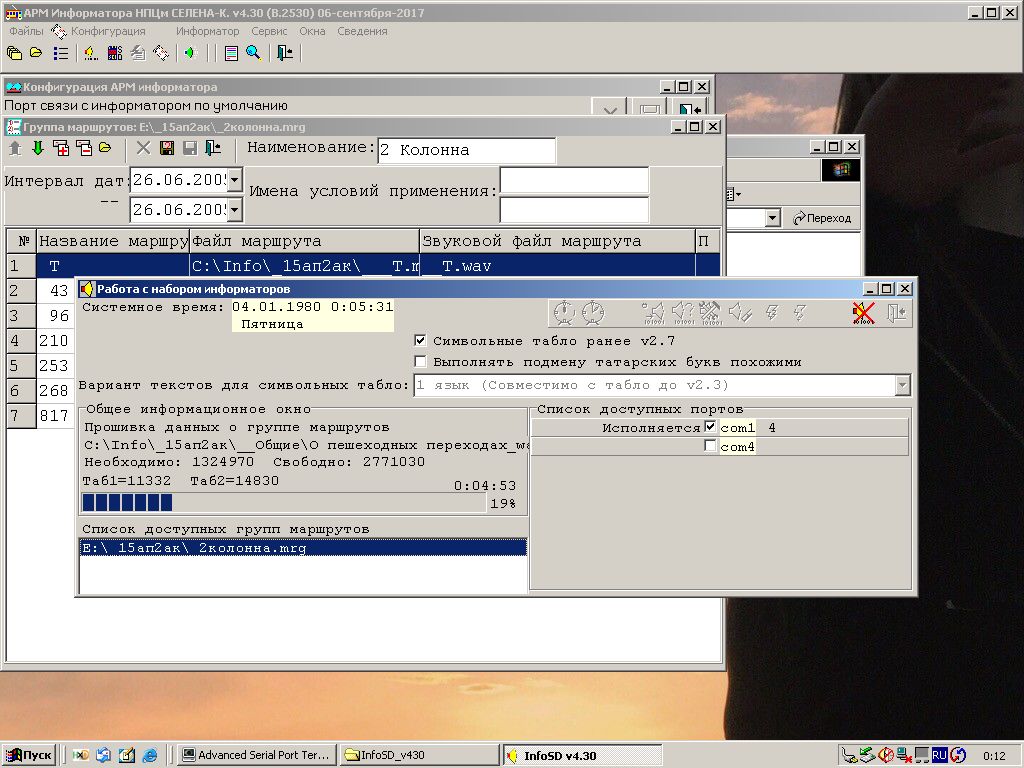 Оживляем автоинформатор из подмосковного автобуса - 37
