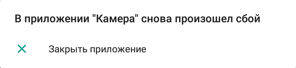 Очень жаль, что снова…