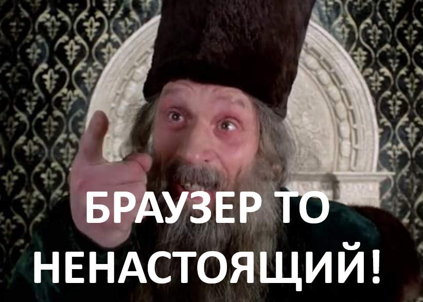 Мне плевать на твой браузер, я все равно открою ссылку в Edge! Боремся с новыми методами продвижения браузера MS - 2