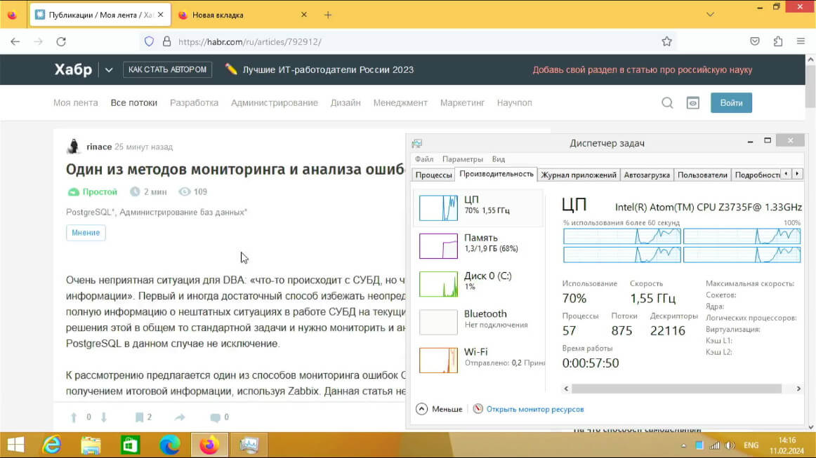 Идеальный компьютер, который мы потеряли: ретроспектива на Intel Compute Stick первого поколения - 22