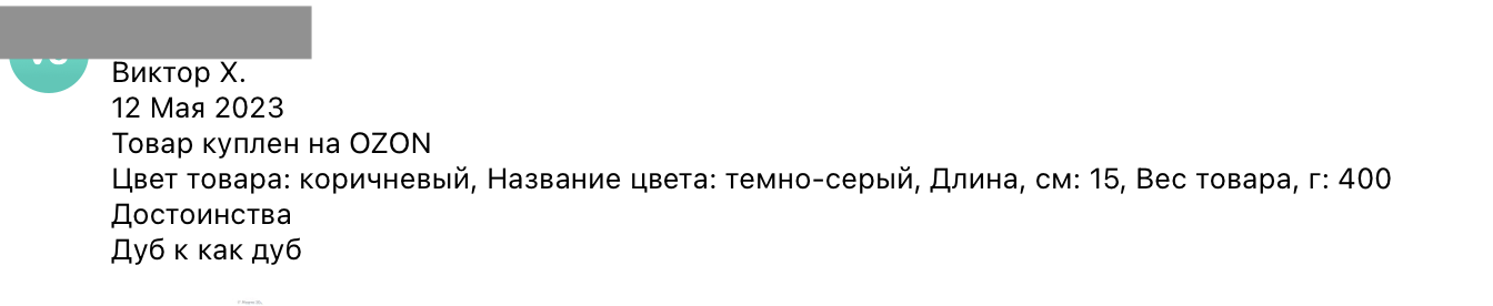 Я избавлялся от мусора и получал деньги