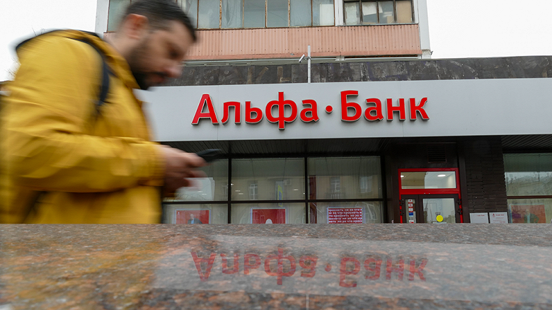 &laquo;Альфа-банк&raquo; создаст собственного мобильного оператора