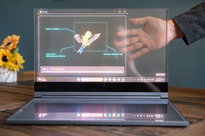 Lenovo показала на MWC 2024 ноутбук с прозрачным экраном