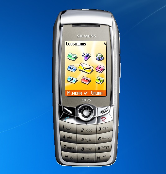 Эмуляция сотового телефона… на сотовом телефоне - 10 Эмуляция сотового телефона… на сотовом телефоне - 10