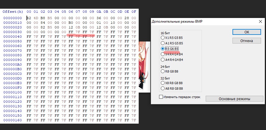 Эмуляция сотового телефона… на сотовом телефоне - 7