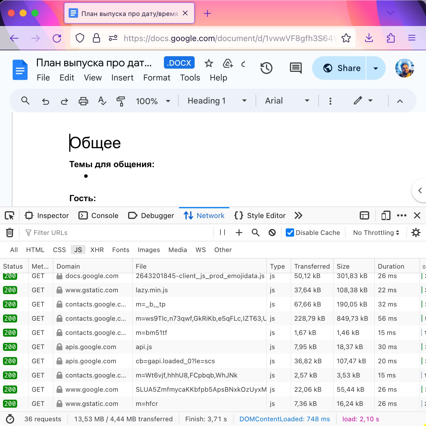Насколько потолстел JavaScript к 2024 году? - 33 Насколько потолстел JavaScript к 2024 году? - 33