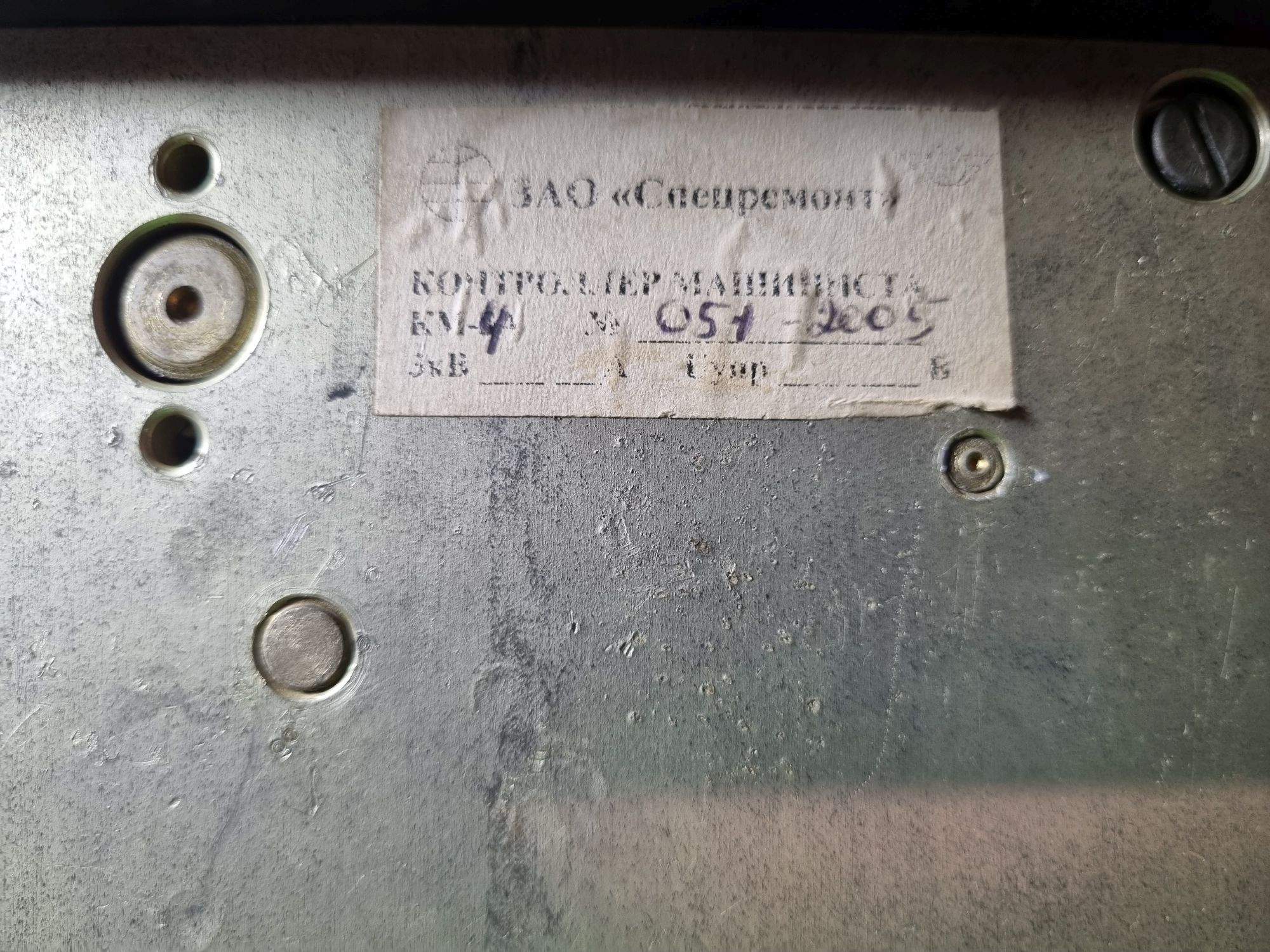 Оживляем контроллер машиниста от ушедшего в историю электропоезда - 13