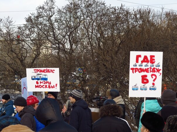 Когда ещё можно было протестовать против хоть чего-нибудь...