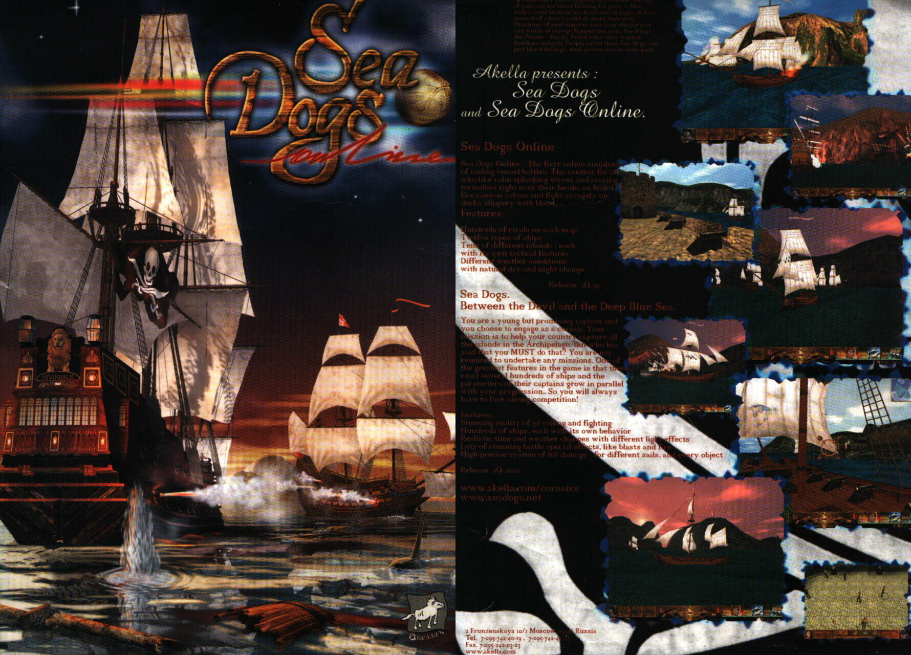 Как создавали Корсаров - 10 Как создавали Корсаров - 10