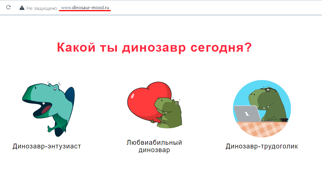 Деплоим сайт в облако за рубль в месяц - 10