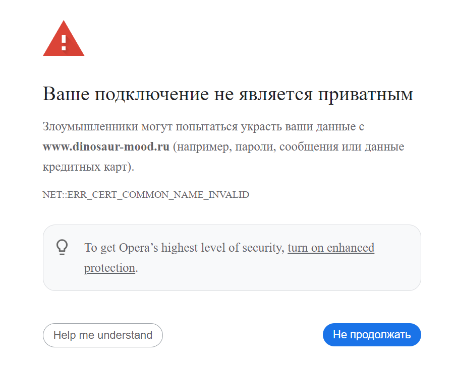 Деплоим сайт в облако за рубль в месяц - 11