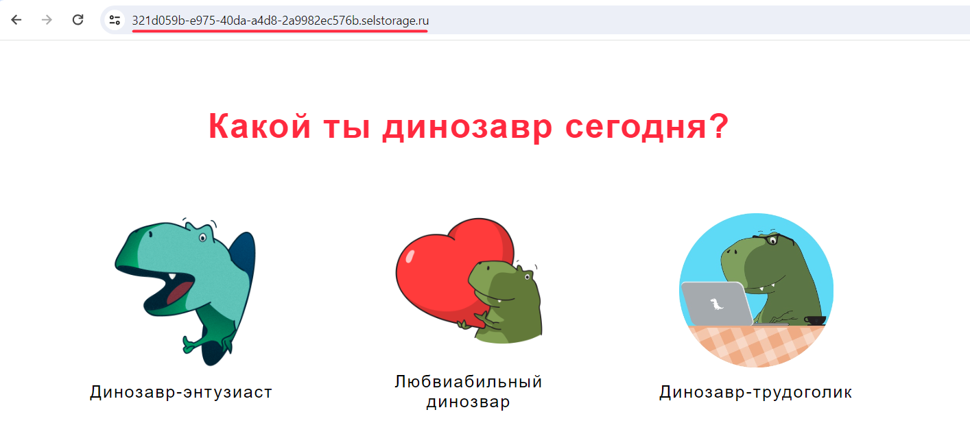 Деплоим сайт в облако за рубль в месяц - 4