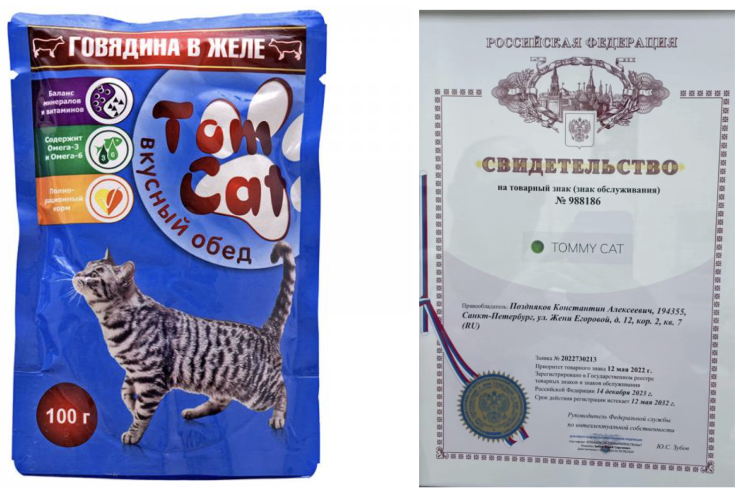 Пришлось долго убеждать Роспатент, что рынок когтеточек и рынок еды для кошек — 2 разных рынка.