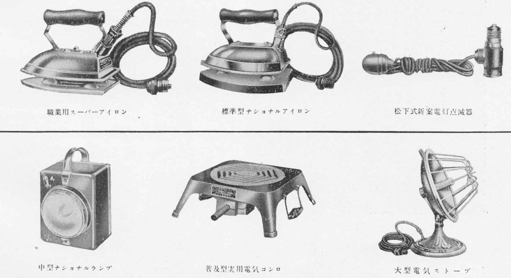 Непростая история японского чуда и радиоприёмник на микросхеме Sanyo - 8