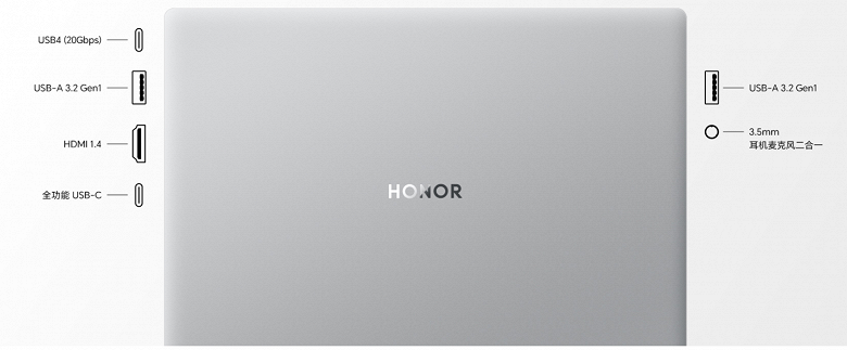 Ryzen 7 8845HS, экран 2,8К, 32 ГБ 1 ТБ — за 735 долларов. Представлены ноутбуки Honor Magicbook X14 Plus 2024 и Honor Magicbook X16 Plus 2024 - 3 Ryzen 7 8845HS, экран 2,8К, 32 ГБ / 1 ТБ — за 735 долларов. Представлены ноутбуки Honor Magicbook X14 Plus 2024 и Honor Magicbook X16 Plus 2024