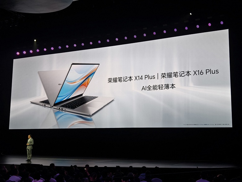 Ryzen 7 8845HS, экран 2,8К, 32 ГБ 1 ТБ — за 735 долларов. Представлены ноутбуки Honor Magicbook X14 Plus 2024 и Honor Magicbook X16 Plus 2024 - 1 Ryzen 7 8845HS, экран 2,8К, 32 ГБ / 1 ТБ — за 735 долларов. Представлены ноутбуки Honor Magicbook X14 Plus 2024 и Honor Magicbook X16 Plus 2024