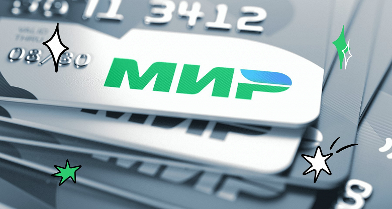 Большинство банков Армении прекратит обслуживание и приём карт &laquo;Мир&raquo; с 30 марта 2024 года