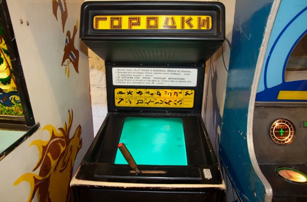 Советские игровые автоматы — ностальгический гейминг с запахом резины. Часть 2: «Городки» и электронные тиры - 10