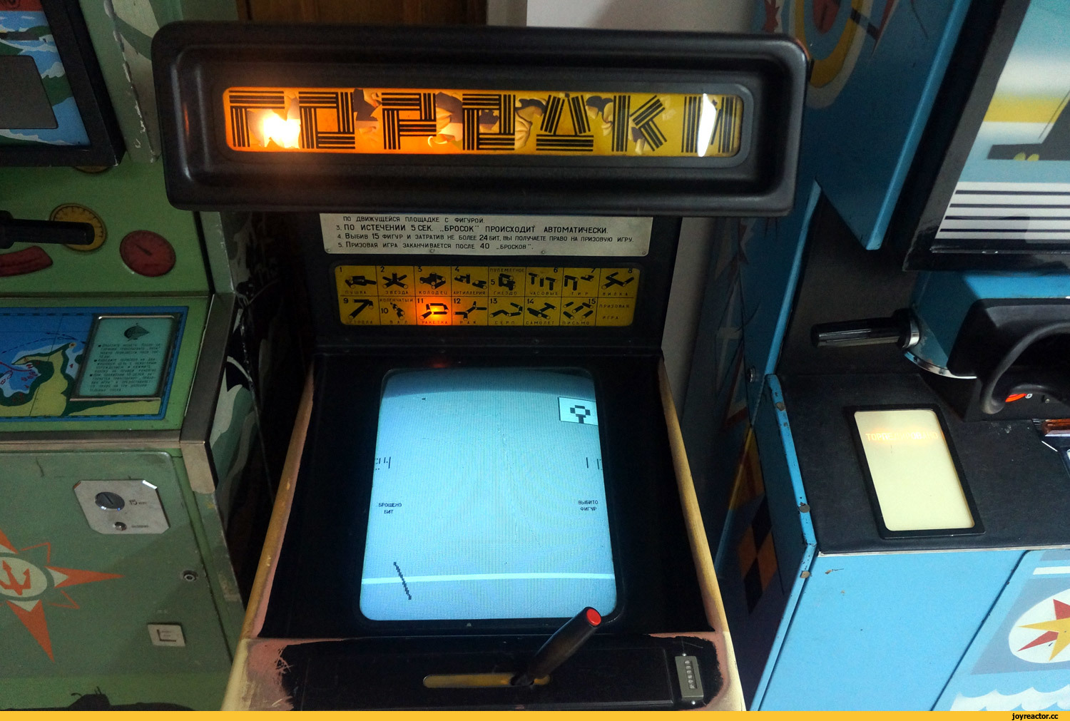 Советские игровые автоматы — ностальгический гейминг с запахом резины. Часть 2: «Городки» и электронные тиры - 11