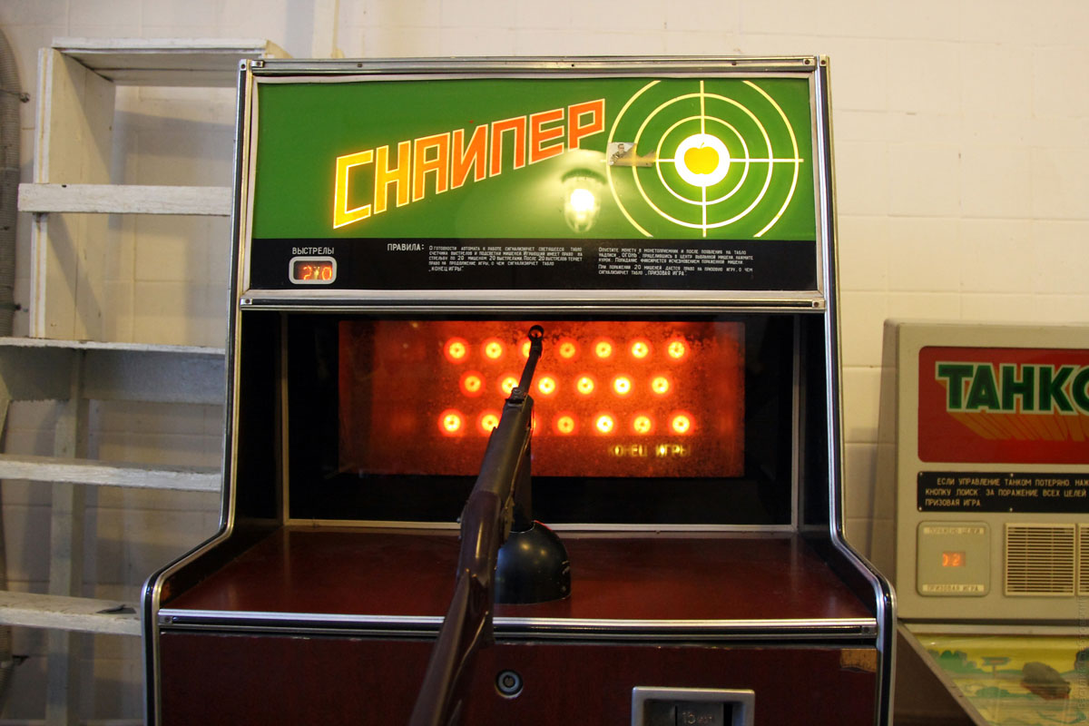 Советские игровые автоматы — ностальгический гейминг с запахом резины. Часть 2: «Городки» и электронные тиры - 8