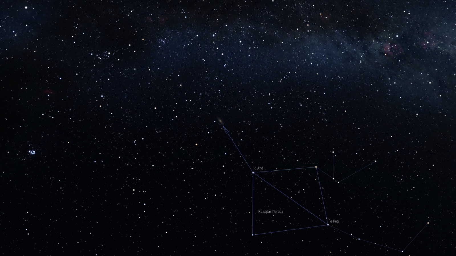 Способ отыскать на небе галактику Андромеды, использующий диагональ Квадрата Пегаса  