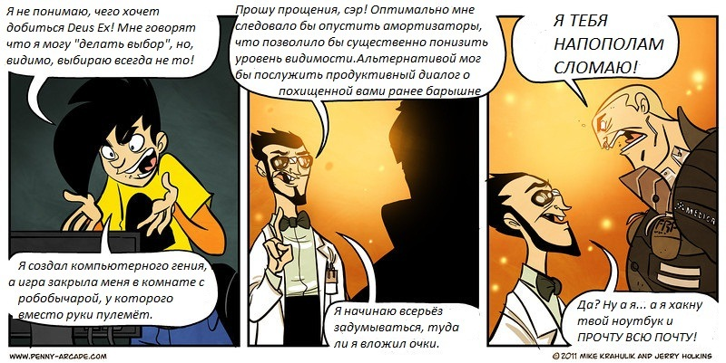 История одной очереди - 12 История одной очереди - 12