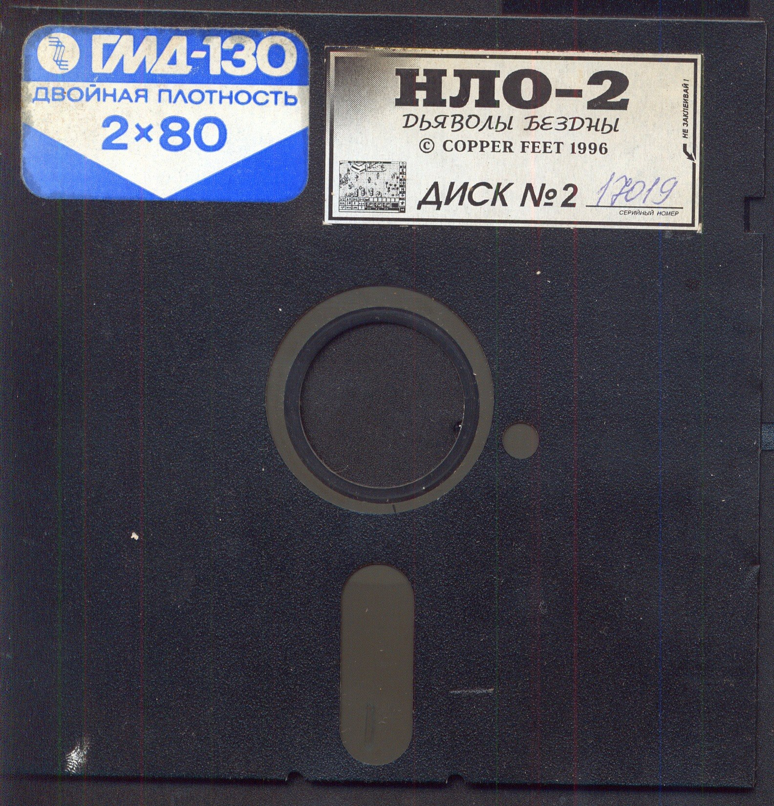 Первые способы защиты компьютерных игр от пиратства - 8 Первые способы защиты компьютерных игр от пиратства - 8