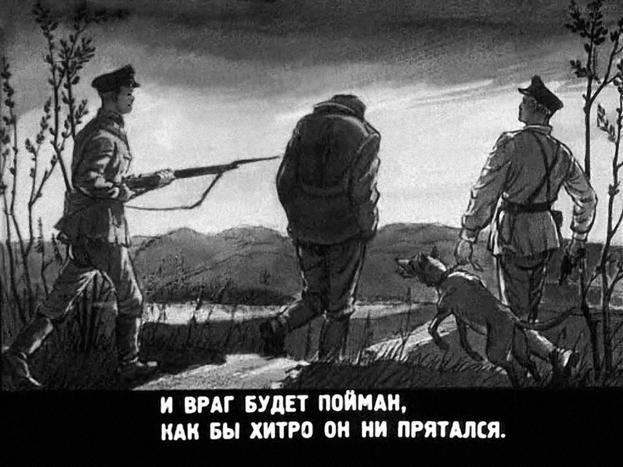 Как пытались (пере)программировать мозги, и что из этого получилось? Часть 1: проект «Артишок» - 9