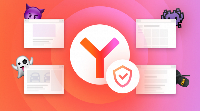 В «Яндекс Браузере» появилась защита от мошенников и спама с помощью нейросетей — сайты проверяются в режиме реального времени