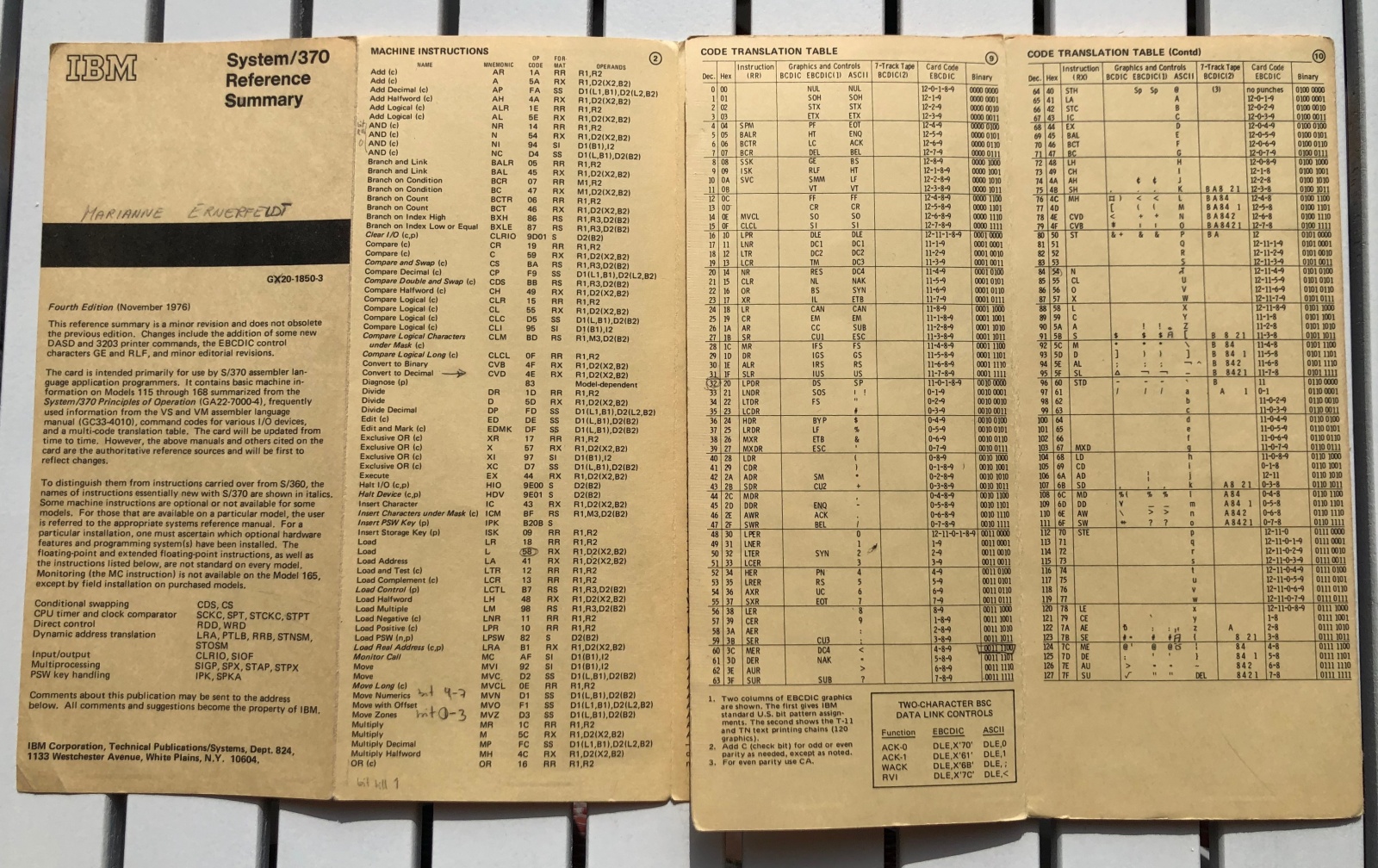 Как программировали в 1969 году - 2