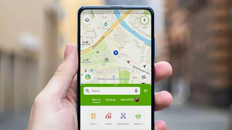 В 2ГИС «прокачали» голосовое управление - 1 В 2ГИС «прокачали» голосовое управление