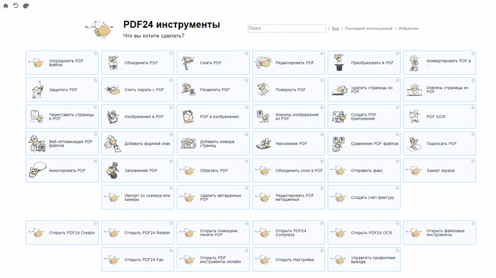 Программирование и ИТ во мгле, но это не точно - 8