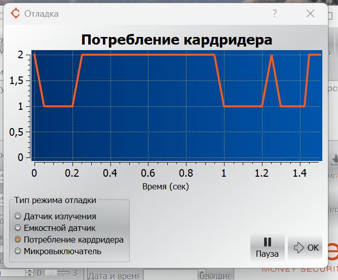 Аппаратный антискиммер. Чёрная коробочка, защищающая банкоматы - 19