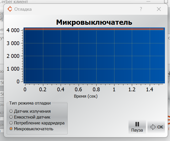 Аппаратный антискиммер. Чёрная коробочка, защищающая банкоматы - 22