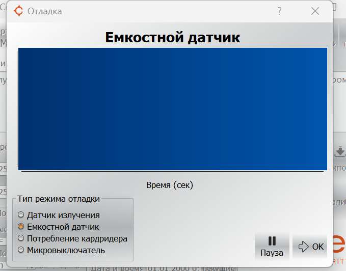 Аппаратный антискиммер. Чёрная коробочка, защищающая банкоматы - 23