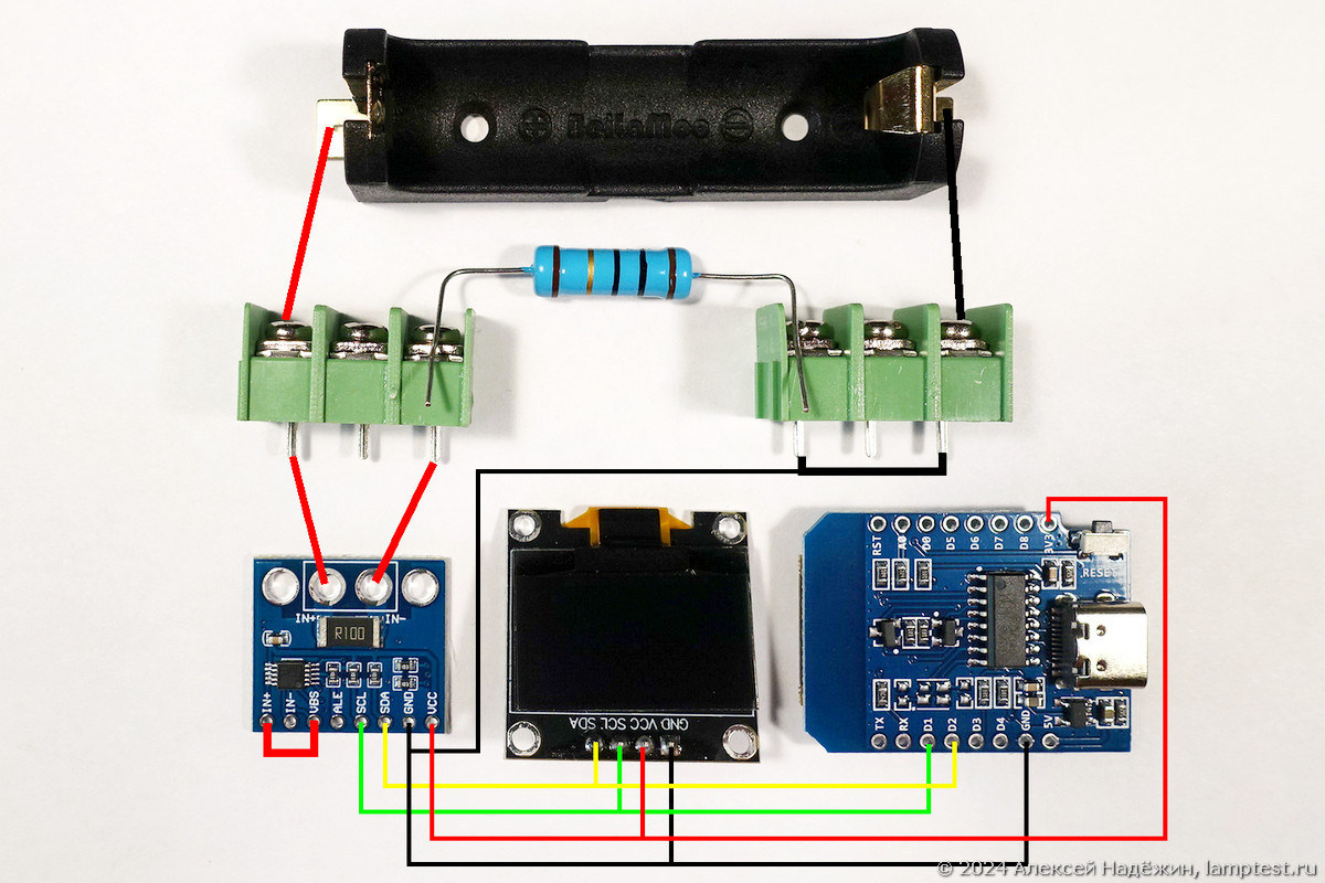 Народный измеритель ёмкости батареек BatteryTest - 7