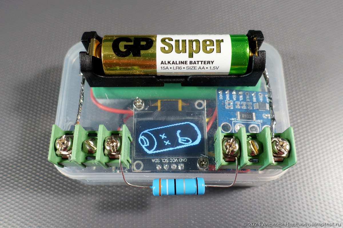 Народный измеритель ёмкости батареек BatteryTest - 1